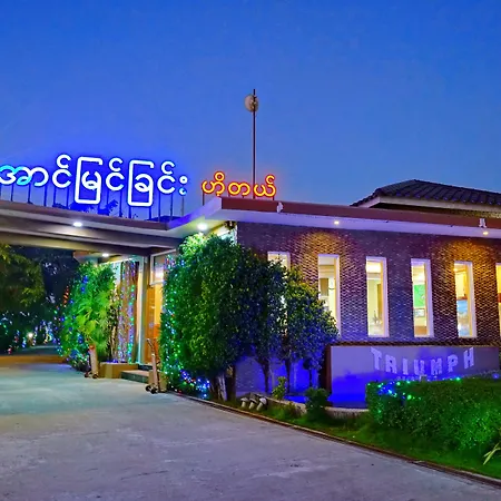 Triumph Hotel Mandalay-2